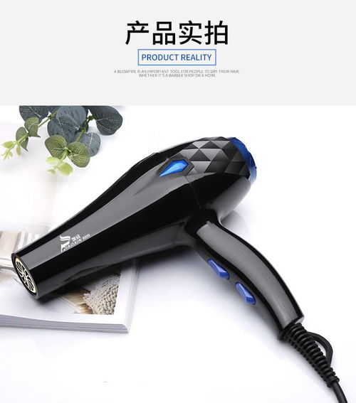 家用理發全能利器 冷熱風負離子大功率電吹風筒體驗