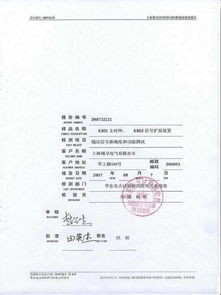 網絡時鐘同步系統產品廠家價格 網絡時鐘同步系統產品圖片 網絡時鐘同步系統產品批發 百卓采購網